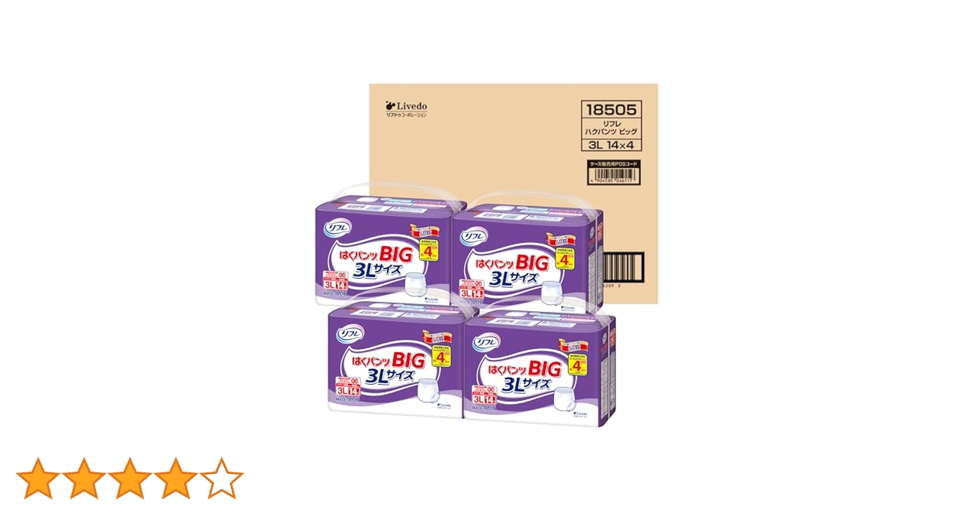 リフレ 大きい人のはくパンツ 3Lサイズ 14枚入り Amazon.co.jp: リフレ 【ケース販売】大きい人のはくパンツ3L14